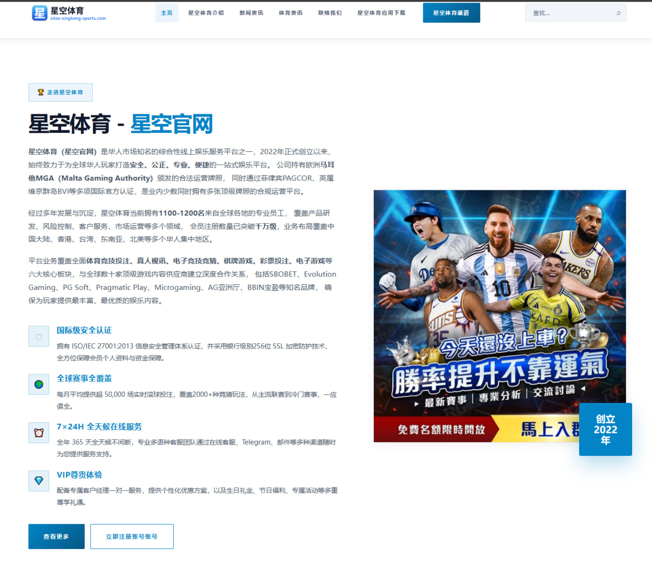 孙颖莎训练新局面提升防守转换速度抢占主动权（SPORTS）